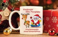 Բաժակների տպագրություն